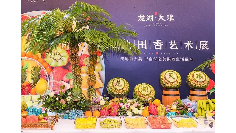 甜点餐台
